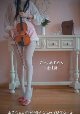 血之对决